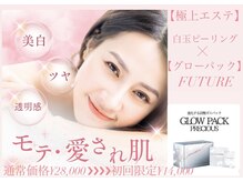 ヒーリングサロン イチマルイチ(101)