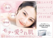 ヒーリングサロン イチマルイチ(101)