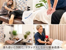 どんぐり整骨院