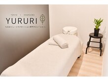 プレミアムサロン ユルリの雰囲気（強さ調整可能♪男性の方でも満足のいく力強い圧でグイグイ！）