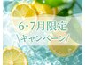 【腸もみ×自律神経】腸もみ+ドライヘッド+もみほぐし60分6600円