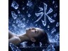 【氷】氷結の60分-贅沢トリートメントケア