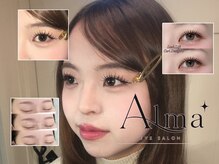 アルマ 三鷹店(Alma)
