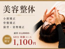 シセ 川口店(si’se)