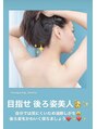ラ ミーナ(LaMina)/シュガーリング脱毛サロン★LaMina