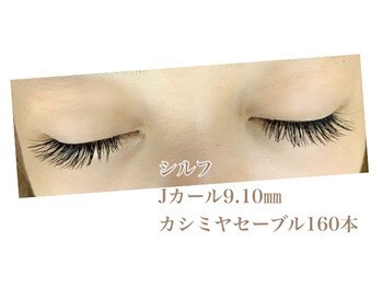 シルフ 石橋店(Sylph)/ミックススタイル