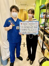 三軒茶屋栄通りの接骨院 はり灸院/整体【お客様と】三軒茶屋