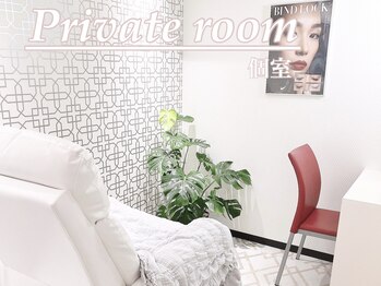 エクセレント 大通店/【店内】施術ルーム☆完全個室