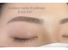 ルミシアトウキョウ 福岡博多駅前店(LUMICIA. TOKYO)/黄金比美眉/アイブロウWAX/博多