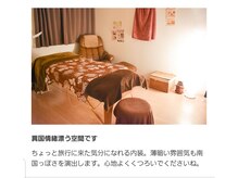 トータルビューティーサロン ディアン 倉敷(Dian)/