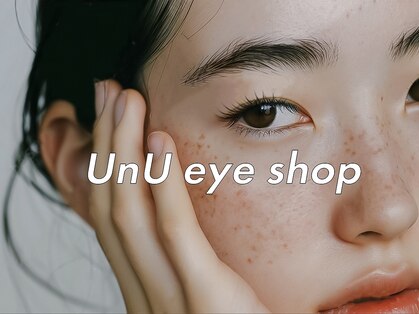 ウヌ アイ ショップ(UnU eye shop)の写真