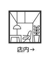 ビエストラ(Biestora)/