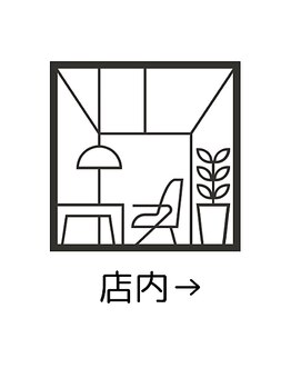 ビエストラ(Biestora)/