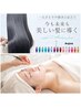 角質ケア＆ヒト幹細胞炭酸洗顔＆美白パック＆Aujuaトリートメント付 ￥11000
