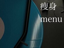 ピービー(PB)/