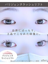 スパイス なんば店(Spice)/マスカラパーマ