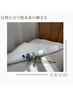【facecare＆ヘッドケア】50分 ¥5500→¥3300