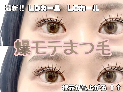 アイアヴァンス あべのルシアス店(Eye AVANCE)の写真
