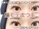 アイアヴァンス あべのルシアス店(Eye AVANCE)の写真