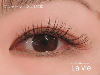 ラヴィ(La vie)/フラットラッシュ120本