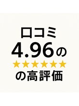ヨク 西梅田(YOKU) 選ばれる 理由