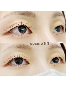 トータル ビューティ ケイハン(KEIHAN)/コスメリフト