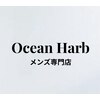 オーシャンハーブ(Ocean Harb)のお店ロゴ