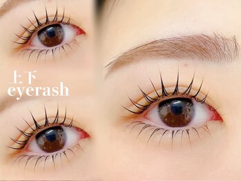 エニー 松戸店(eny)/眉毛サロン/マツパ/学割/まつパ