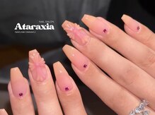 アタラクシア(Ataraxia)