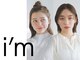 アイブロウサロンi'm 小田原店【眉毛専門店】-眉毛WAX/眉毛カラー/眉毛パーマ/眉毛-の写真