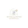 ホワイトニングプラス 六本木店のお店ロゴ