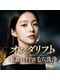 エイジェイビューティー 上野店(AJ Beauty)の写真/韓国で話題のマイクロウェーブで頬と顎下の脂肪にアプローチし速攻小顔に♪