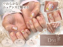 ディーゴーイチ(D51)の雰囲気（シンプル綺麗なフレンチネイル☆斜めorスキニーフレンチも!）