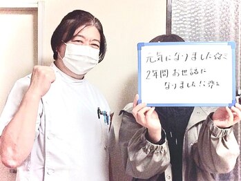 気楽治療院/お客様と