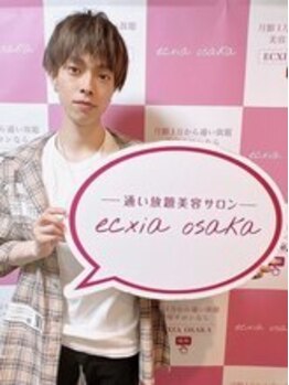 エクシアホワイトニング 横浜駅西口店/セルフホワイトニング