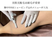 サロン ド アピール(salon de APPEAL)/