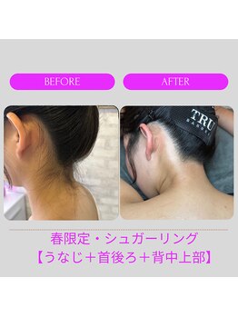 レビア(Revia)/【お得】人気の部位３点セット☆