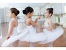 【小学生限定】ひじから手指先まで　3000