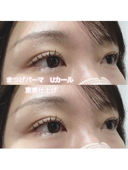 レディエント(Radiant)/まつげパーマ/Uカール