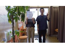 にこにこ整体 整骨院/