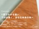 宇都宮にじのもり接骨院 整体院の写真