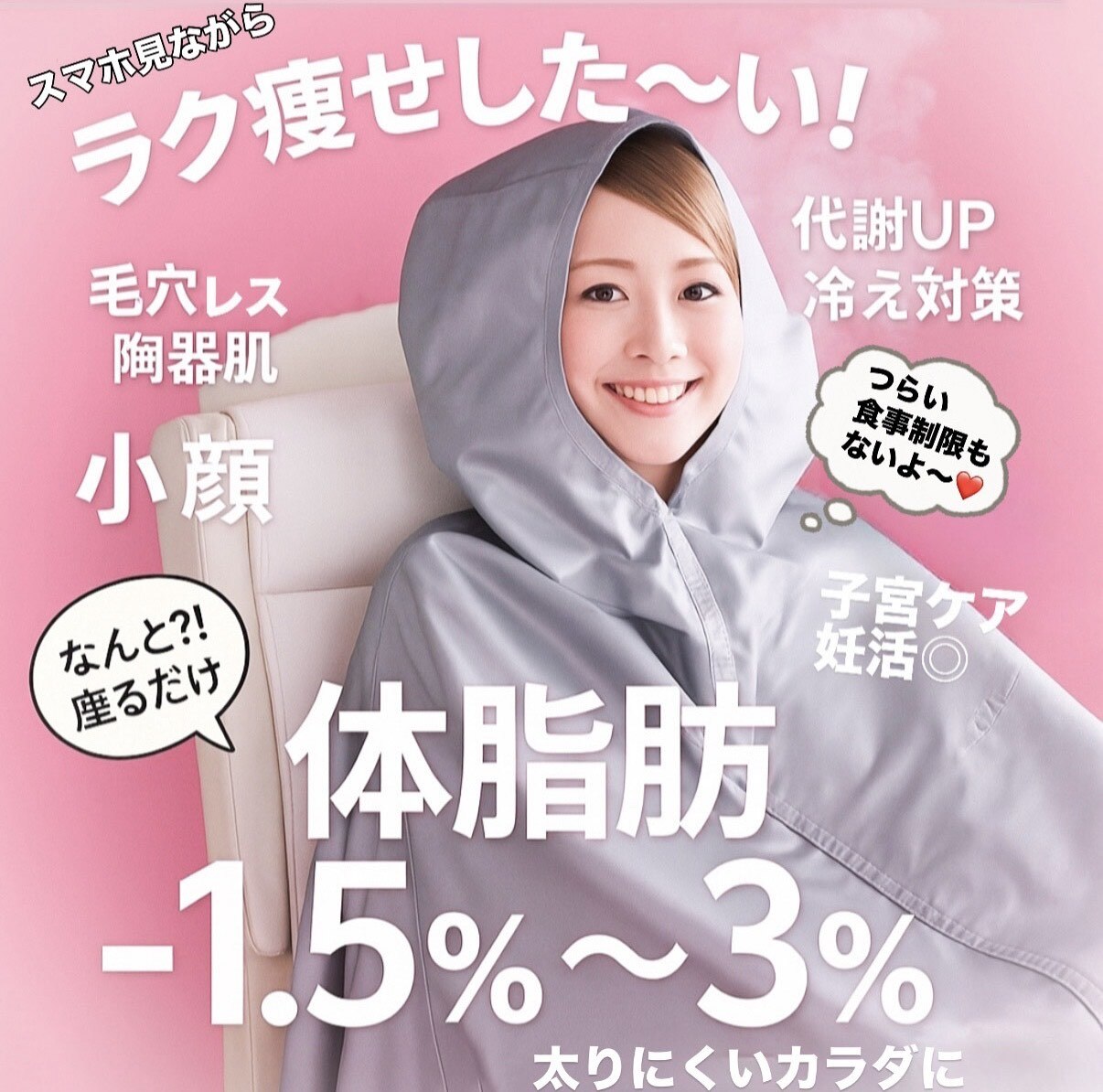 YOSA激安！早い者勝ちヨサ☆バーニングハーブ10袋15400円→11699円