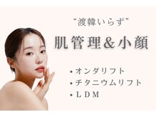 イロハ(IROHA)