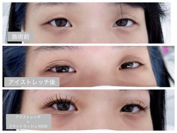 ルルミーナ(Lulu Mina)/～アイストレッチ～