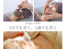 ベル ポシビリテ(Belle possibilite)の雰囲気(毛穴エクストラクション/ハーブピーリング/石膏パック 人気です)