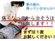 ふたば接骨院 豊橋の写真