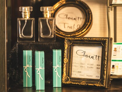 アイドーマ(Aidma)の写真