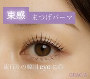 グラシア 赤羽店(GRACIA)