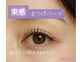 グラシア 赤羽店(GRACIA)