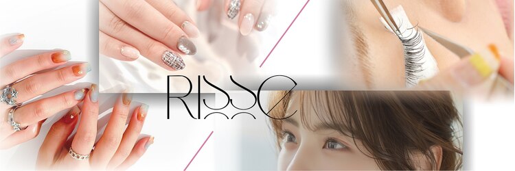 リセ(Risse)のサロンヘッダー